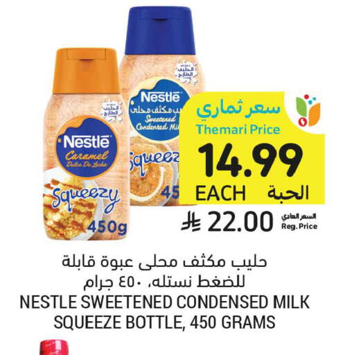 available at Tamimi Market in KSA, Saudi Arabia, Saudi - Al Khobar