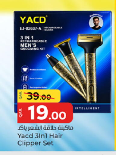 available at باريس هايبرماركت in قطر - الشحانية