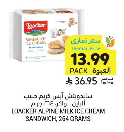 available at Tamimi Market in KSA, Saudi Arabia, Saudi - Al Khobar