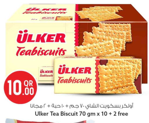 available at سفاري هايبر ماركت in قطر - الضعاين