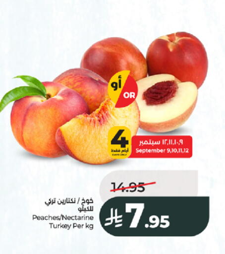 Nectarine from Turkey available at LULU Hypermarket in KSA, Saudi Arabia, Saudi - Jeddah