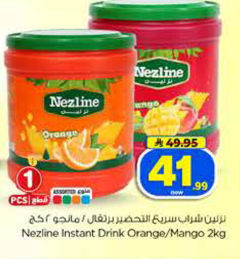 Orange Mango available at Hyper Al Wafa in KSA, Saudi Arabia, Saudi - Dammam