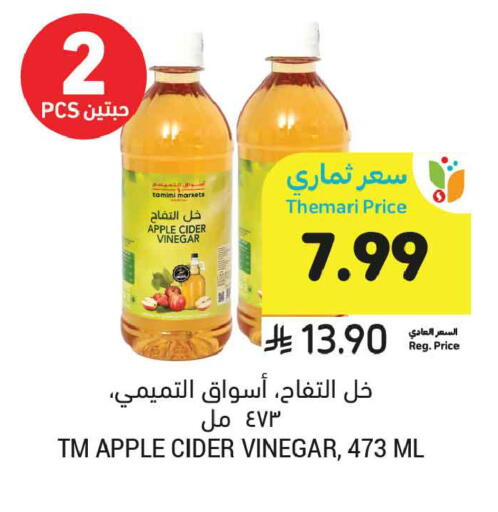 Apple available at Tamimi Market in KSA, Saudi Arabia, Saudi - Al Khobar