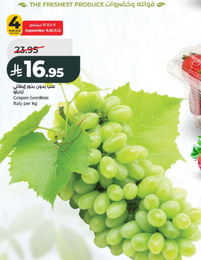 Grapes from Italy available at LULU Hypermarket in KSA, Saudi Arabia, Saudi - Al-Kharj