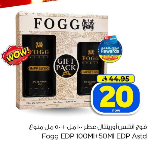 available at Hyper Al Wafa in KSA, Saudi Arabia, Saudi - Jeddah