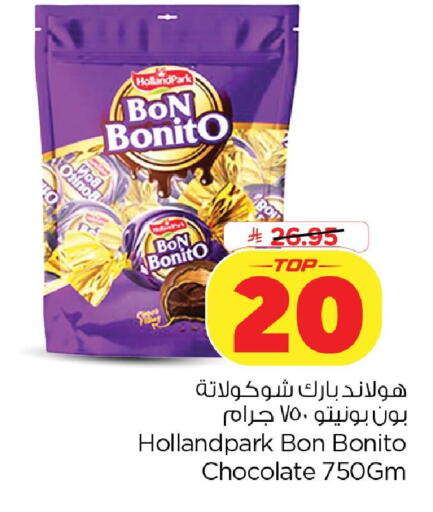 available at Nesto in KSA, Saudi Arabia, Saudi - Dammam