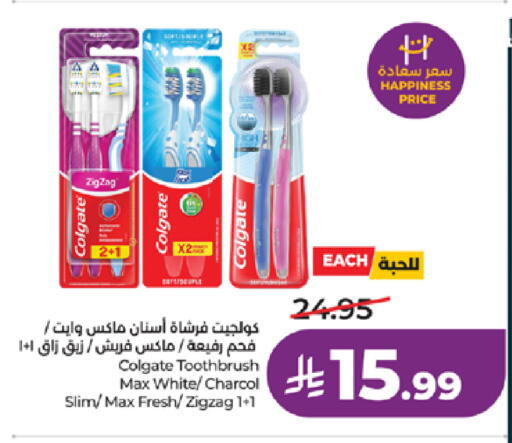 available at لولو هايبرماركت in مملكة العربية السعودية, السعودية, سعودية - جدة