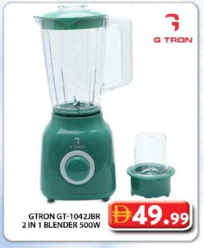 available at Grand Hyper Market in UAE - Dubai