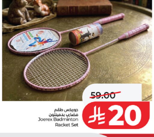 available at لولو هايبرماركت in مملكة العربية السعودية, السعودية, سعودية - جدة