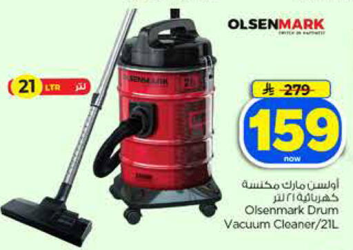 available at Hyper Al Wafa in KSA, Saudi Arabia, Saudi - Dammam