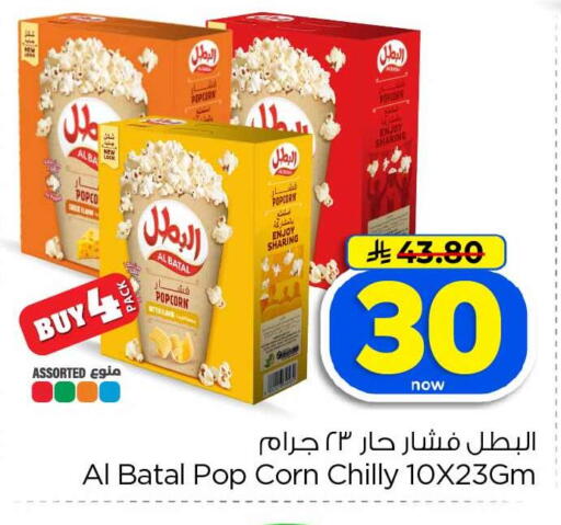 available at Hyper Al Wafa in KSA, Saudi Arabia, Saudi - Jeddah