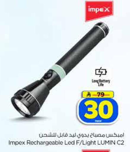 available at Hyper Al Wafa in KSA, Saudi Arabia, Saudi - Jeddah