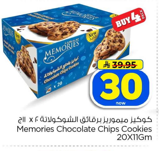 available at Hyper Al Wafa in KSA, Saudi Arabia, Saudi - Jeddah