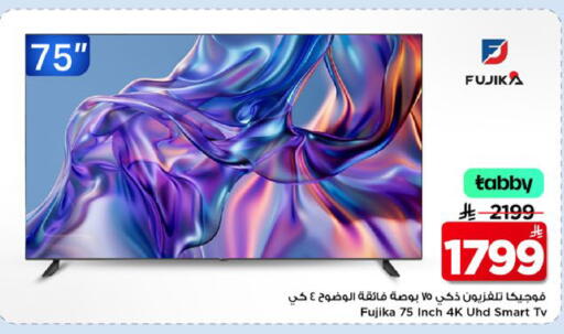 available at مارك & سيف in مملكة العربية السعودية, السعودية, سعودية - الخبر‎