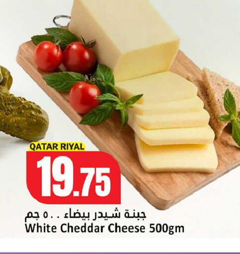 available at دانة هايبرماركت in قطر - الشحانية