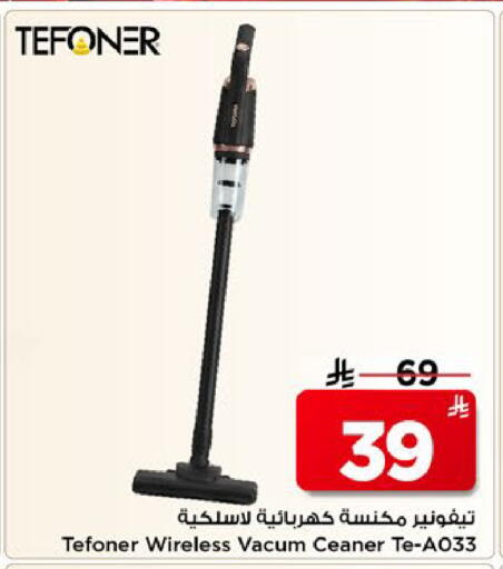 available at مارك & سيف in مملكة العربية السعودية, السعودية, سعودية - الخبر‎