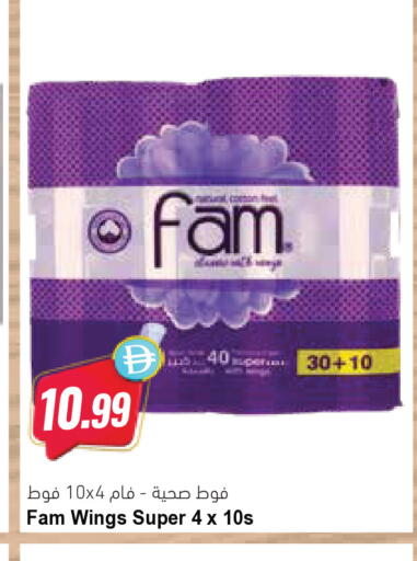 available at Almaya Supermarkets in UAE - Ras al Khaimah