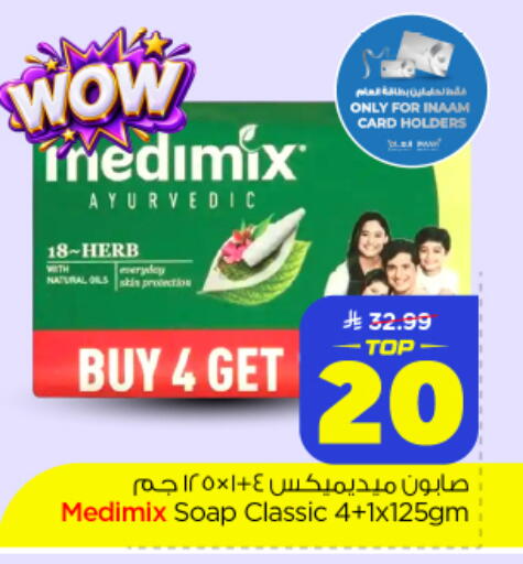 available at نستو in مملكة العربية السعودية, السعودية, سعودية - الخرج