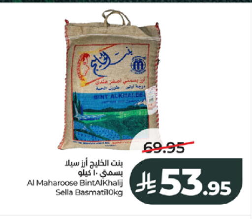 available at LULU Hypermarket in KSA, Saudi Arabia, Saudi - Jeddah