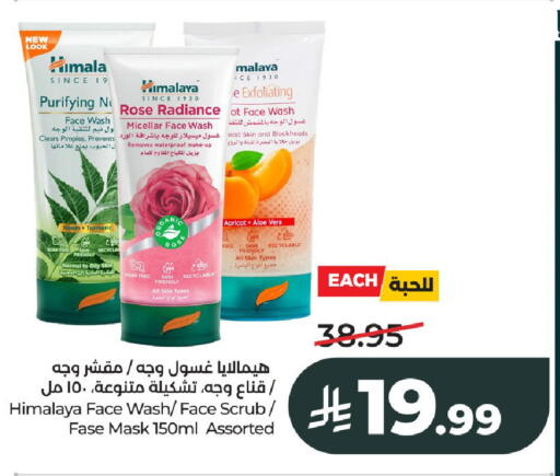 Apricot Turmeric available at LULU Hypermarket in KSA, Saudi Arabia, Saudi - Al-Kharj