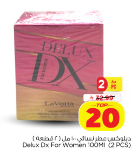 available at Nesto in KSA, Saudi Arabia, Saudi - Al Khobar