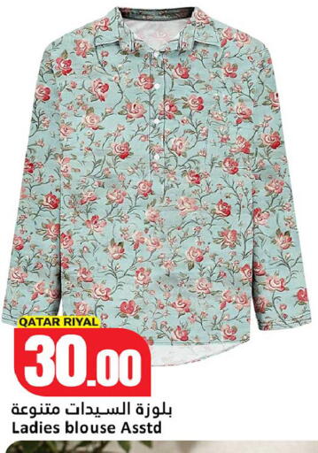 available at Dana Hypermarket in Qatar - Umm Salal