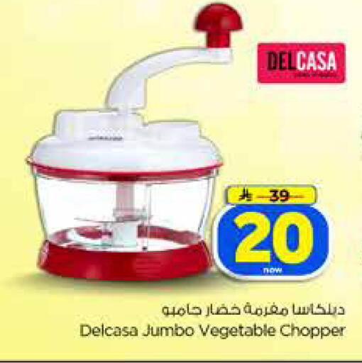 available at Hyper Al Wafa in KSA, Saudi Arabia, Saudi - Dammam