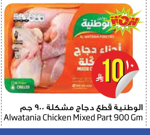 available at Layan Hyper in KSA, Saudi Arabia, Saudi - Dammam