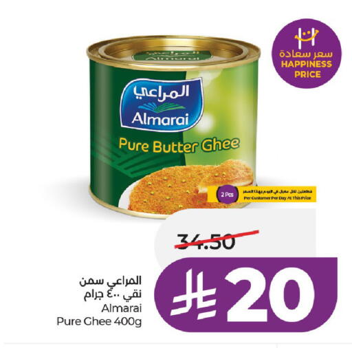 available at LULU Hypermarket in KSA, Saudi Arabia, Saudi - Al-Kharj