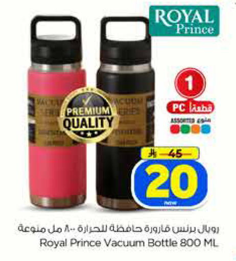 available at Hyper Al Wafa in KSA, Saudi Arabia, Saudi - Dammam