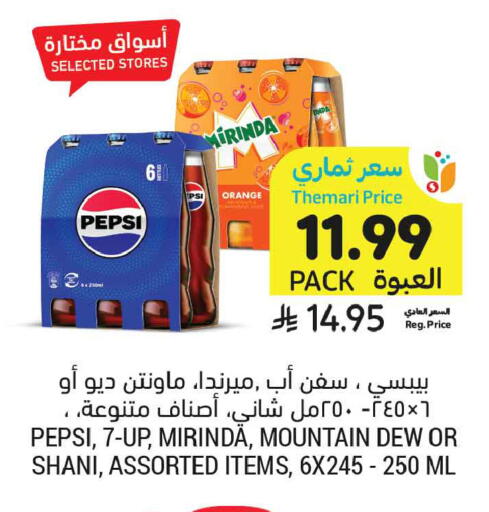 Orange available at أسواق التميمي in مملكة العربية السعودية, السعودية, سعودية - جدة