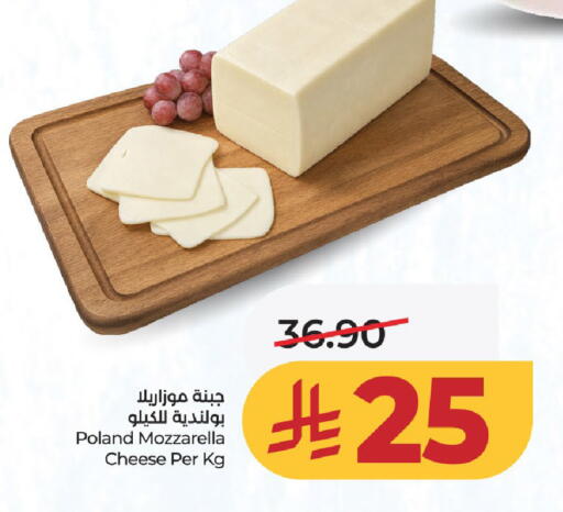 available at LULU Hypermarket in KSA, Saudi Arabia, Saudi - Al-Kharj