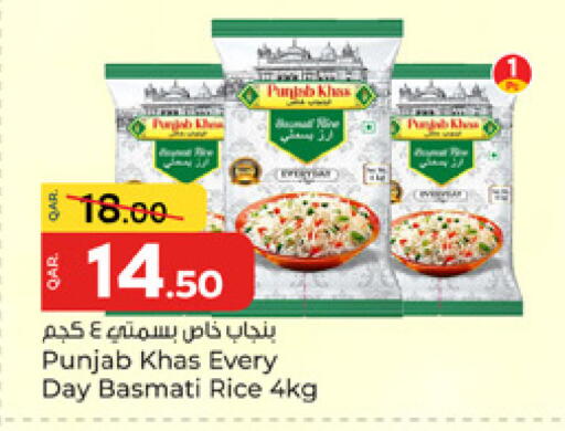 available at باريس هايبرماركت in قطر - الشحانية