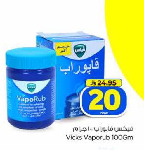 available at Hyper Al Wafa in KSA, Saudi Arabia, Saudi - Jeddah