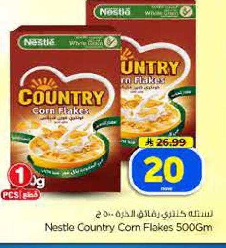 available at Hyper Al Wafa in KSA, Saudi Arabia, Saudi - Dammam