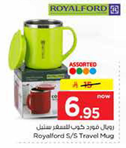 available at Nesto in KSA, Saudi Arabia, Saudi - Dammam