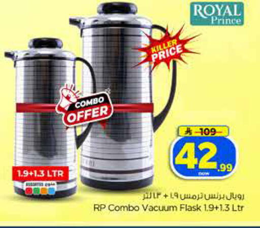 available at Hyper Al Wafa in KSA, Saudi Arabia, Saudi - Dammam