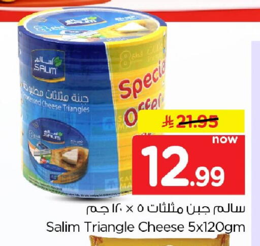 available at نستو in مملكة العربية السعودية, السعودية, سعودية - الخبر‎