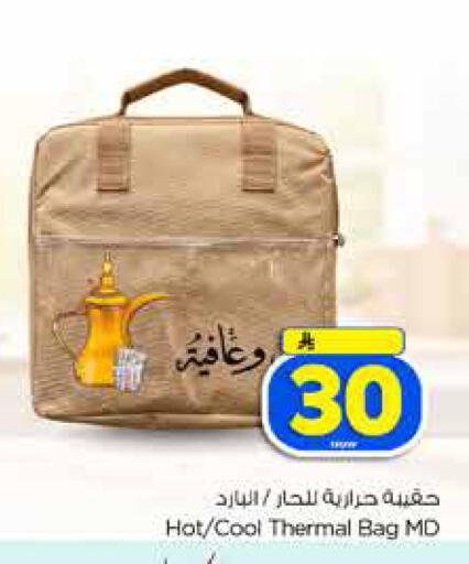 available at Hyper Al Wafa in KSA, Saudi Arabia, Saudi - Jeddah