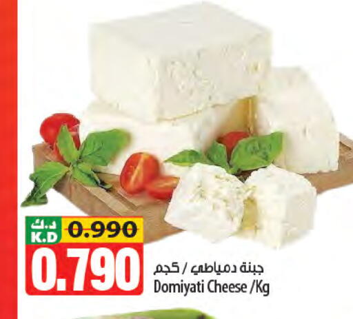 Mango available at Mango Hypermarket  in Kuwait - Jahra Governorate