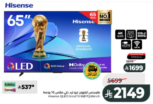 available at لولو هايبرماركت in مملكة العربية السعودية, السعودية, سعودية - جدة