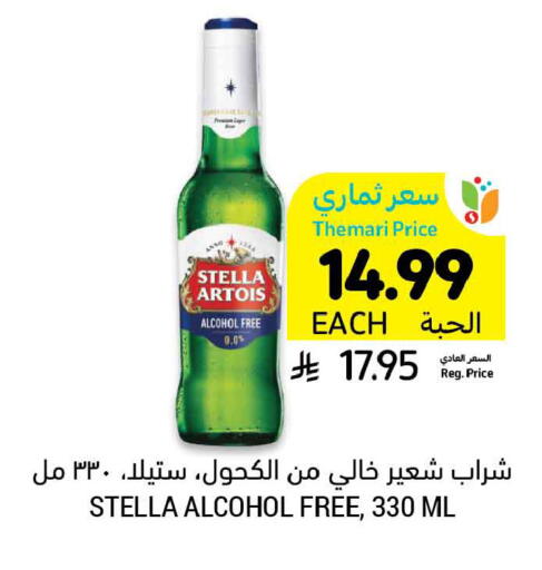 available at أسواق التميمي in مملكة العربية السعودية, السعودية, سعودية - المدينة المنورة