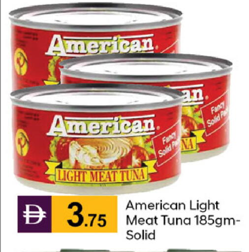 available at TALAL MARKET in UAE - Dubai