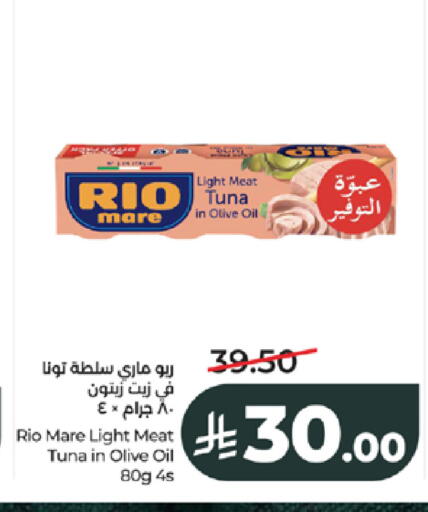 available at LULU Hypermarket in KSA, Saudi Arabia, Saudi - Jeddah