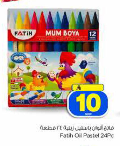 available at Hyper Al Wafa in KSA, Saudi Arabia, Saudi - Jeddah