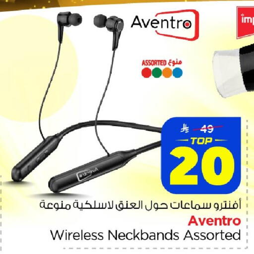 available at نستو in مملكة العربية السعودية, السعودية, سعودية - الخبر‎