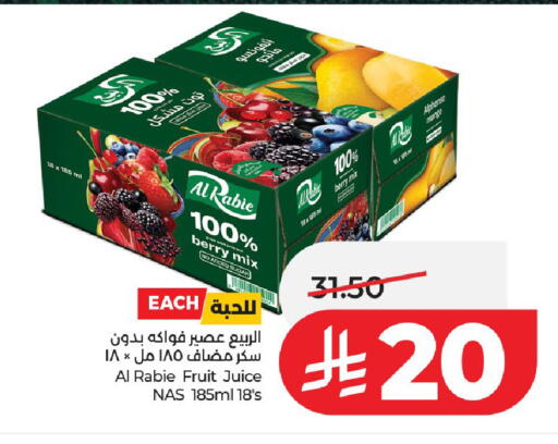 Mango available at LULU Hypermarket in KSA, Saudi Arabia, Saudi - Al-Kharj