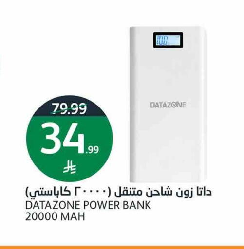 available at أسواق الجزيرة in مملكة العربية السعودية, السعودية, سعودية - الرياض