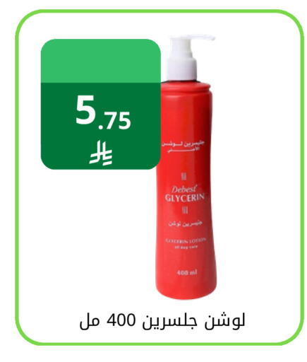 available at فوق الوصف in مملكة العربية السعودية, السعودية, سعودية - الرياض