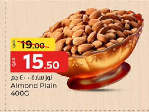 available at باريس هايبرماركت in قطر - الشحانية